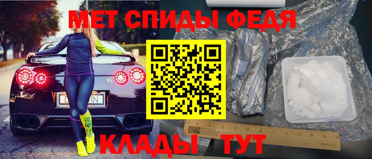 ГАШИШ  Alpha-PVP СОЛЬ кристаллы  КЕТАМИН  Владивосток  Меф МЯУ МЯУ кристаллы  АМФ кристаллы  НБОМе  Канабис  Вход с VPN  COCAIN 