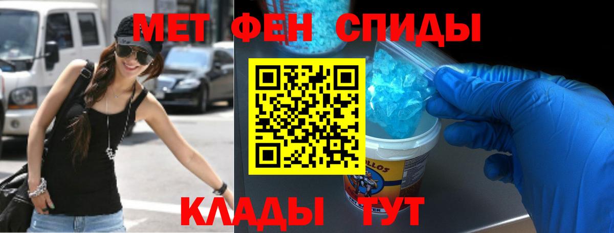 Amphetamine Premium Владивосток
