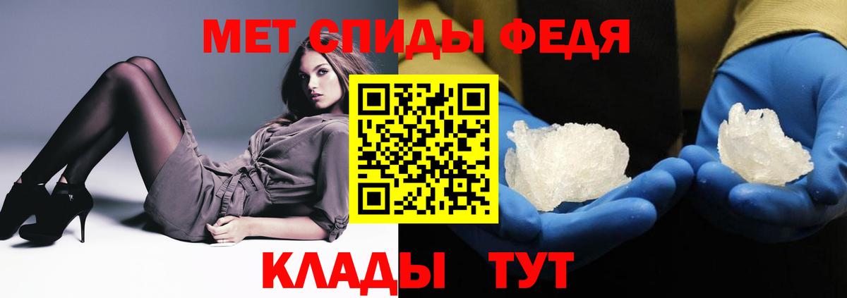 Amphetamine  МЕГА маркетплейс  Вход с VPN  Владивосток  АМФЕТАМИН Premium 