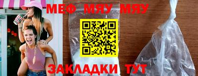 тгк Кумертау