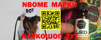 PSILOCYBIN Кулебаки