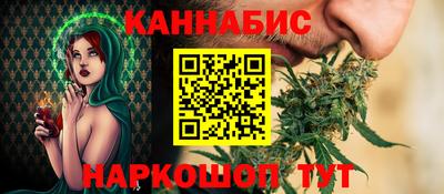 гашишное масло Кунгур