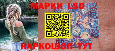 тгк Кумертау
