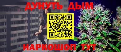 ALPHA-PVP Каменск-Шахтинский