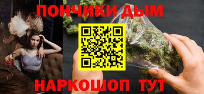 гашишное масло Кунгур