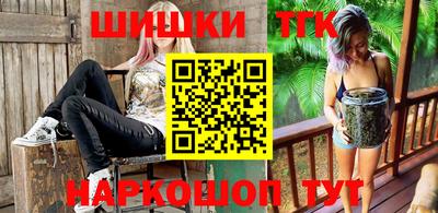 гашишное масло Кунгур