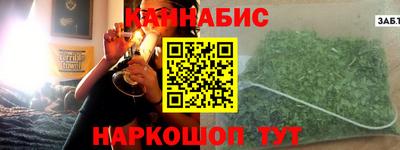 гашишное масло Кунгур