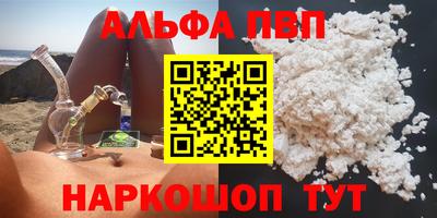 PSILOCYBIN Кулебаки