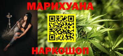 гашишное масло Кунгур