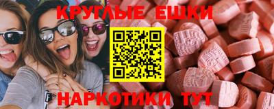 гашишное масло Кунгур