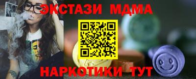 тгк Кумертау