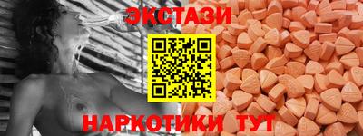 гашишное масло Кунгур