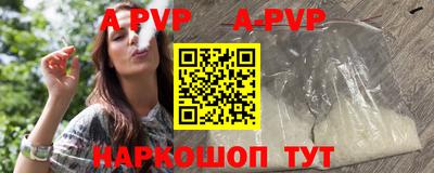 гашишное масло Кунгур