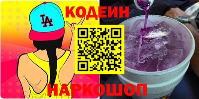 PSILOCYBIN Кулебаки