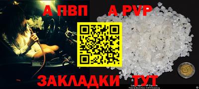 гашишное масло Кунгур