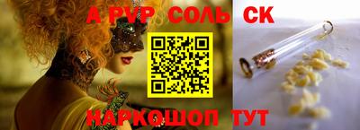 гашишное масло Кунгур