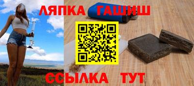 гашишное масло Кунгур