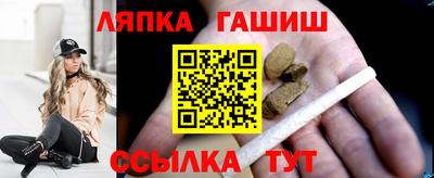 гашишное масло Кунгур