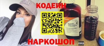 гашишное масло Кунгур