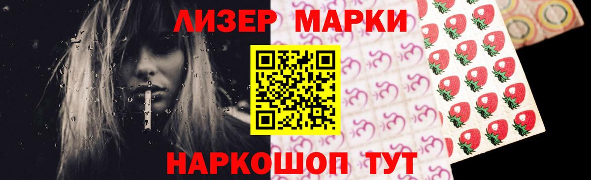 LSD-25 экстази ecstasy Владивосток