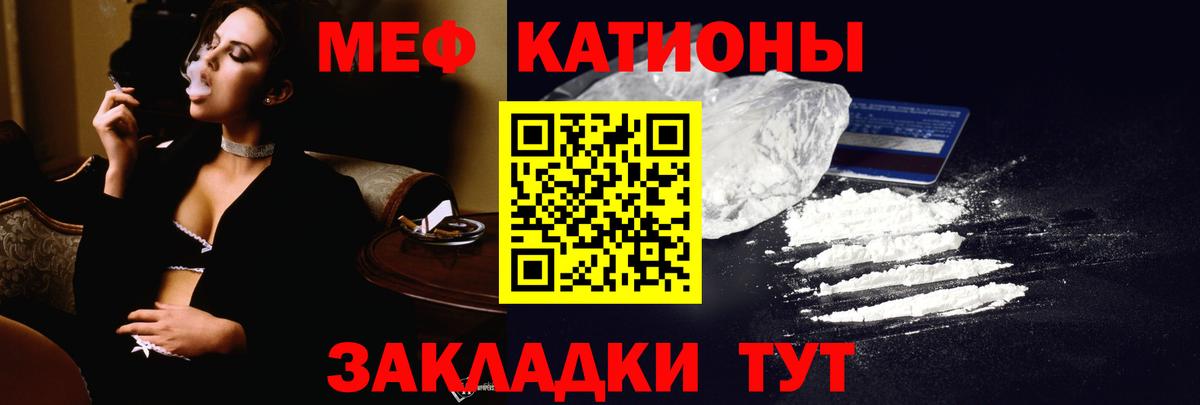 Меф кристаллы Владивосток